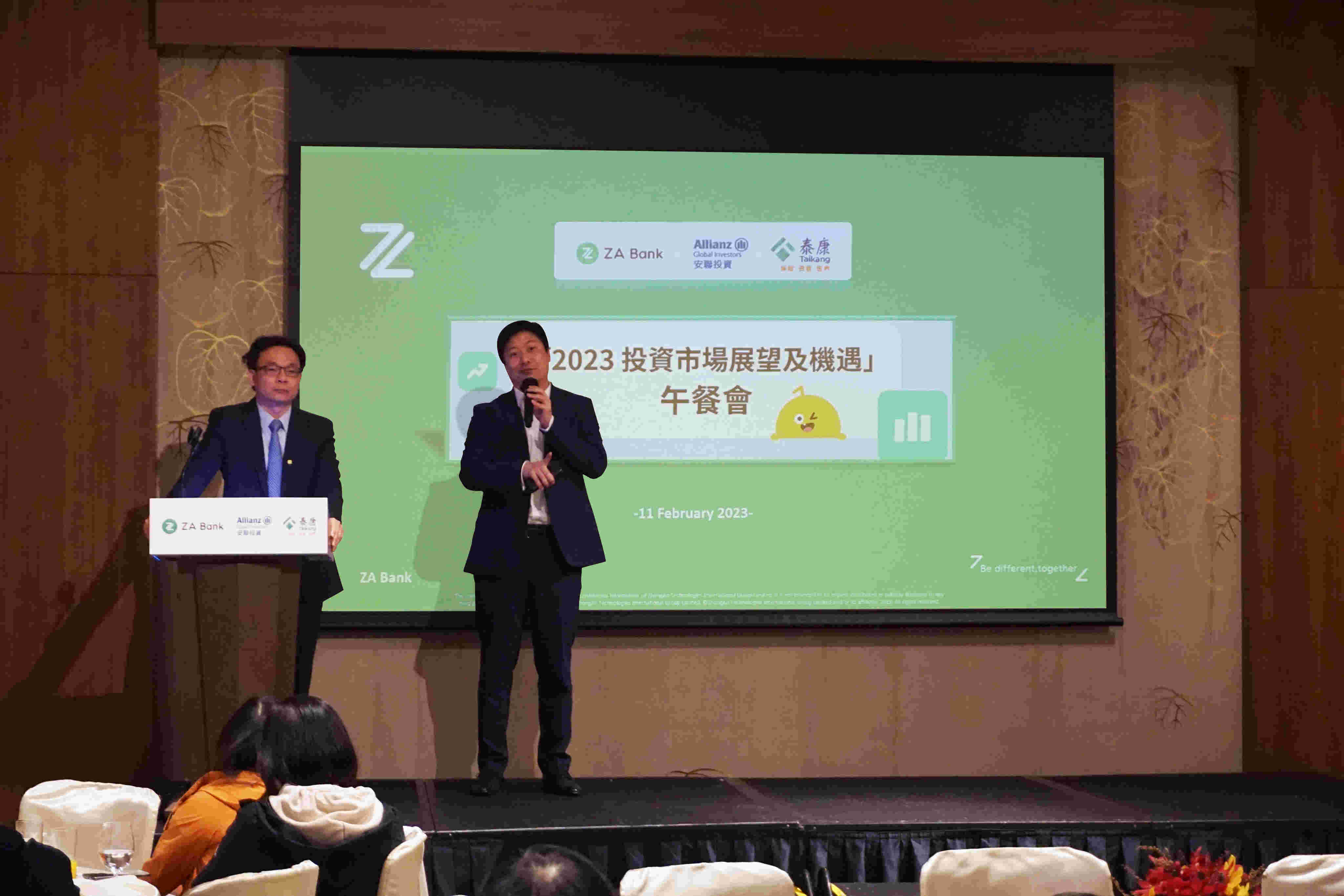【ZA Bank】2023 投資市場展望及機遇